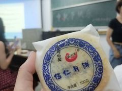 -湖南工业大学(主校区（河西校区）)