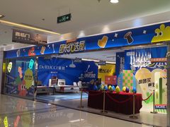 -红星美凯龙(上海沪南店)