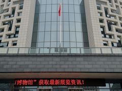 -咸宁市博物馆