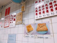 -维记咖啡粉面(福荣街店)