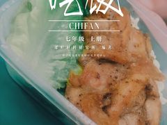 -孖记茶档·热腾茶餐(江南西plus店)