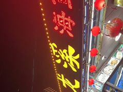 -龙溪海鲜酒家(溪涌店)