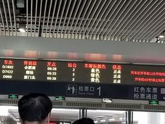 -惠阳站