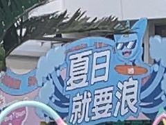 -温都水城·水梦奇缘