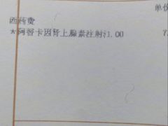 -天津市口腔医院(和平本部)