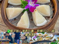-三亚亚特兰蒂斯度假区