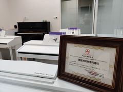 -钢琴社音乐工作室