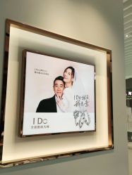 点击看大图 -I Do(齐齐哈尔新玛特购物广场店)