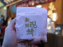 -嘉华鲜花饼(南屏旗舰店)
