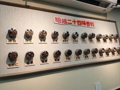 -明姨仔潮汕美食·碳炉猪脚·汕尾牛腩饭·起片鸡煲(起义路店)