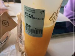 -喜茶(广州荔湾领展广场店)