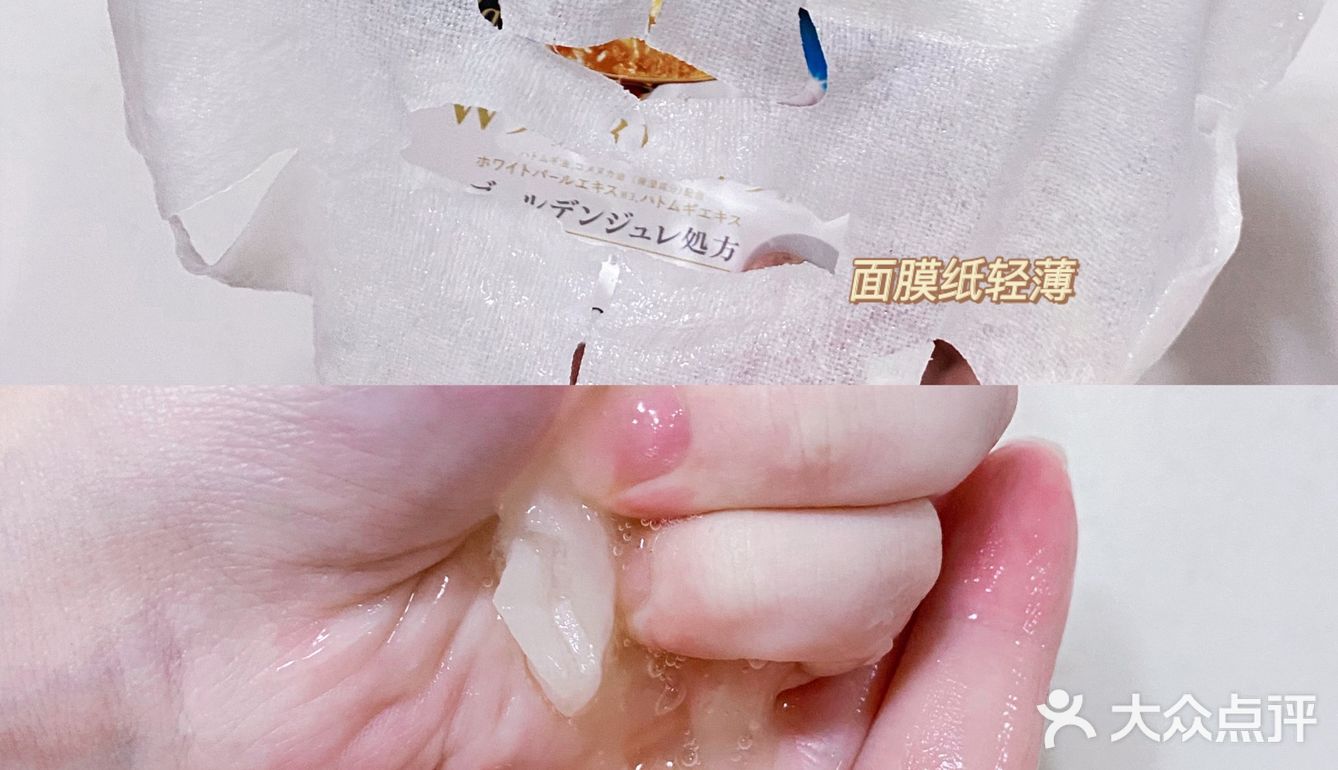 敷完后，觉得自己的脸软软的，很水润，还很有光泽呢！