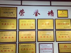 -白家高记肥肠粉(总店)