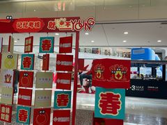 -光启城时尚购物中心