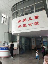 -北京市石景山区妇幼保健院