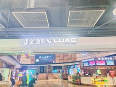 -金逸影城(中关村店)