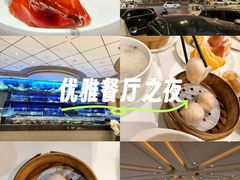 -粤珍轩.创始店.始于2001(含光门店)