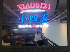 -小四喜冰室(宝体店)