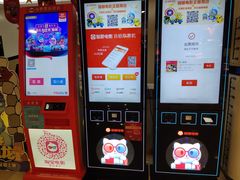 -中都影城(人人乐店)