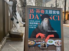 -北化机爱工场文化科技融合产业园