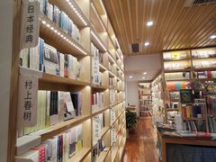 -猫的天空之城概念书店(景德镇陶溪川店)