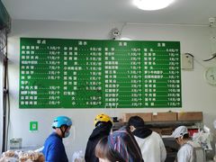 -李小老烧饼(常营民族家园店)