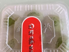 -穆桂英美食·荣巷店