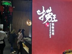 -BeauTea水仙(coco park店)