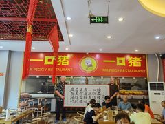 大堂-一口猪年味东北菜(荔枝沟店)