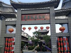 -回辉登偰氏面片(东莲花美食街店)
