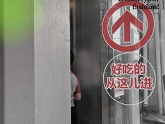 -红花点心局(大观园店)
