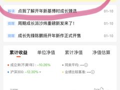 -兴业银行(北京经济技术开发区支行)