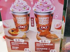 -DQ·蛋糕·冰淇淋(周浦万达店)