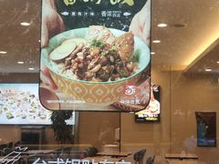 -四海游龙(大华店)