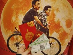 -大光明电影院(南京西路店)