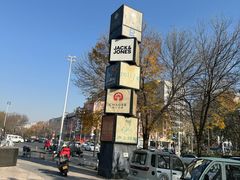 -万向城(裕华路店)