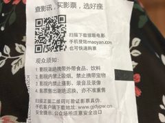 -中影荟星激光影城(西丽店)