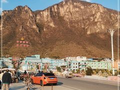 -百里峡七彩艺术小镇