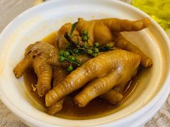 花椒风爪-香云轩·顺德菜(香云纱园林酒店店)