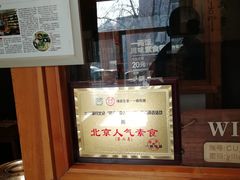 -一两饭川味素食餐厅
