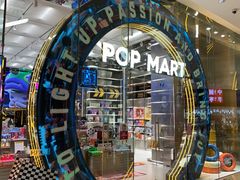 门面-泡泡玛特POPMART(国贸三期店)