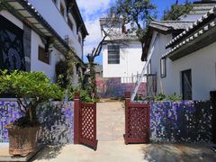 -璞真扎染博物馆