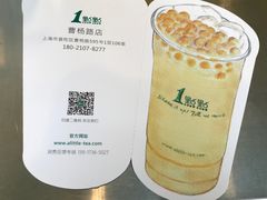 -1点点(曹杨路店)