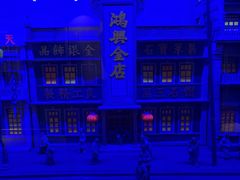 -沈阳金融博物馆