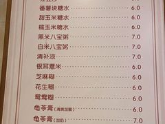 -鲜甜阁·甜品小吃(七星路店)