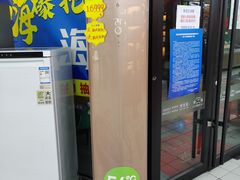 -青岛利群四方购物广场