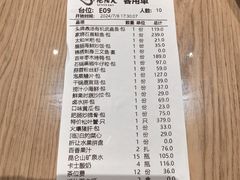 -艳阳天·非遗楚菜(武汉客厅店)