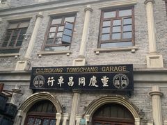 -两江国际影视城