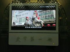 -老孙家饭庄·非遗(东关店)