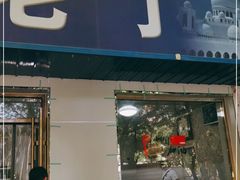 门面-清真喜兰老丁羊汤特色小吃